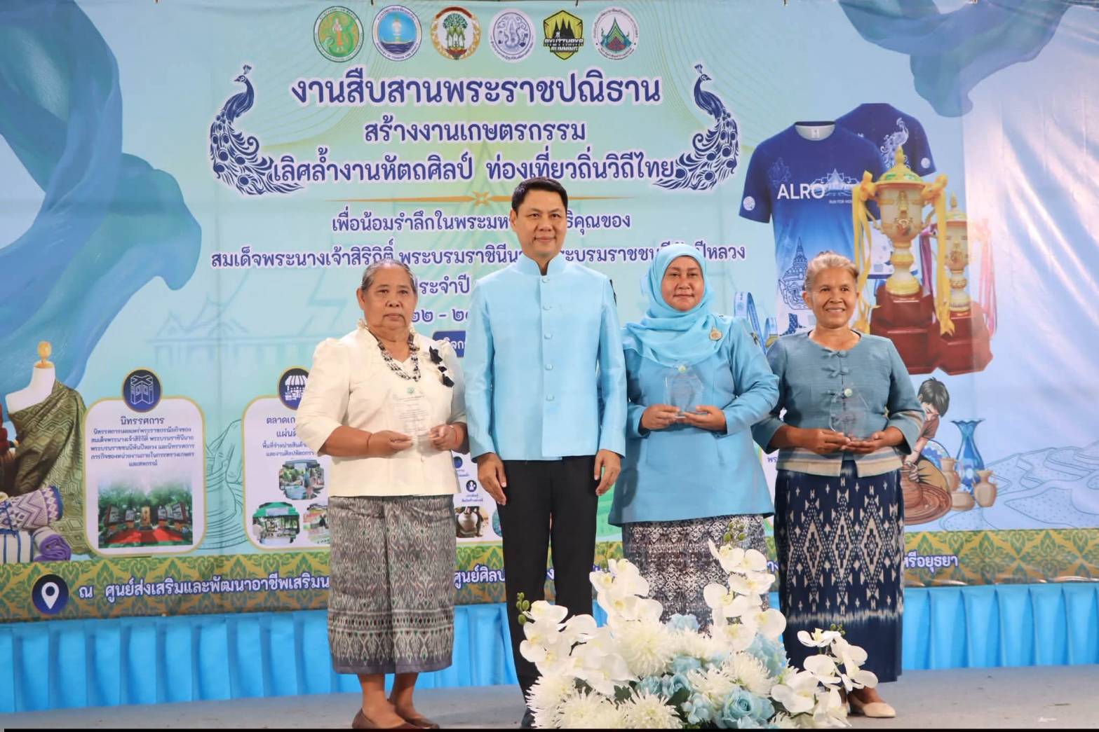 title - รองปลัดกระทรวงเกษตรและสหกรณ์ เป็นประธานพิธีเปิดงาน “สืบสานพระราชปณิธาน สร้างงานเกษตรกรรม เลิศล้ำงานหัตถศิลป์ ท่องเที่ยวถิ่นวิถีไทย” เพื่อน้อมรำลึกในพระมหากรุณาธิคุณของสมเด็จพระนางเจ้าสิริกิติ์ พระบรมราชินีนาถ พระบรมราชชนนีพันปีหลวง ประจำปี พ.ศ. 2569 ณ ศูนย์ส่งเสริมและพัฒนาอาชีพเสริมนอกภาคการเกษตร (ศูนย์ศิลปาชีพบางไทรฯ (เดิม)) 